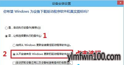 ��ô��ιر�win10ϵͳ�����Զ���������ͼ��