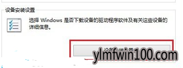 ��ô��ιر�win10ϵͳ�����Զ���������ͼ��