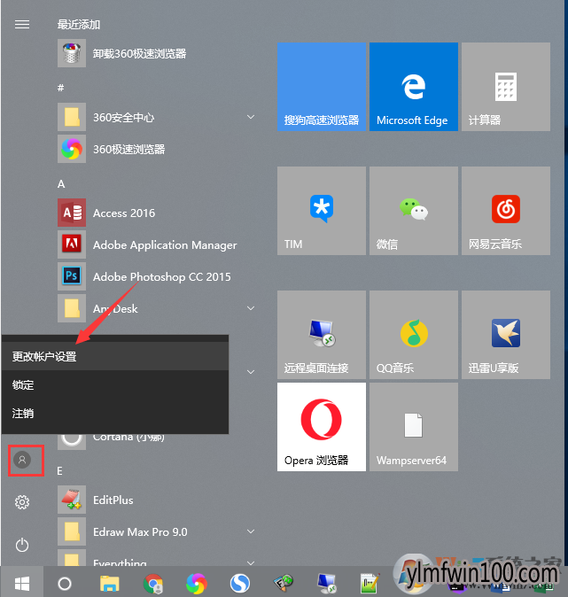 笔记本win10系统电脑怎么如何修改设置开机密码? 笔记本win10系统电脑怎么如何修改设置开机密码?