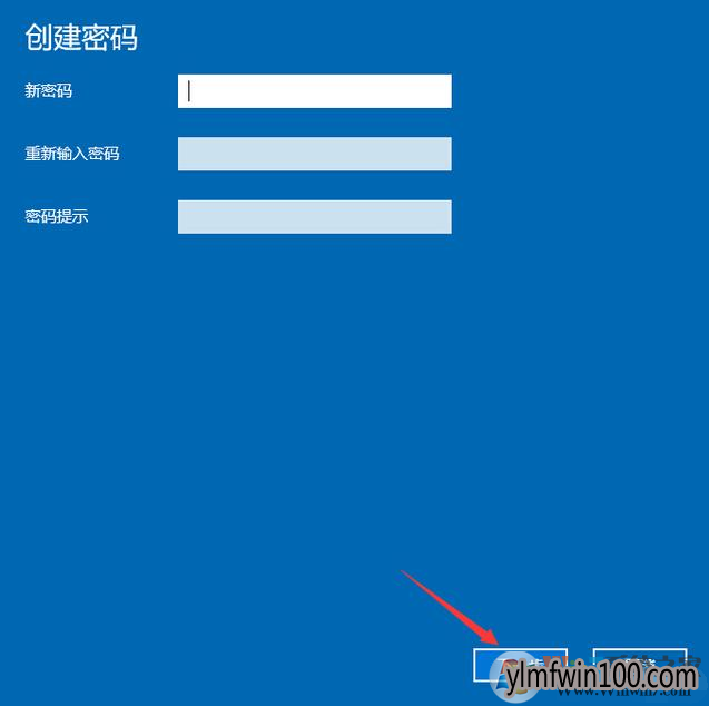 笔记本win10系统电脑怎么如何修改设置开机密码? 笔记本win10系统电脑怎么如何修改设置开机密码?
