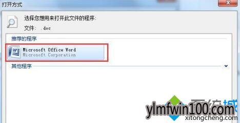 笔记本win10系统电脑中写字板出现乱码无法正常工作怎么解决? 笔记本win10系统电脑中写字板出现乱码无法正常工作怎么解决?