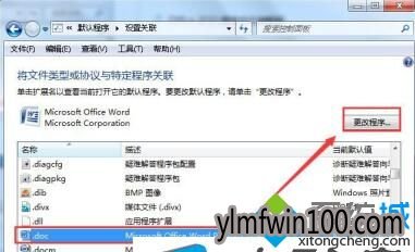 笔记本win10系统电脑中写字板出现乱码无法正常工作怎么解决? 笔记本win10系统电脑中写字板出现乱码无法正常工作怎么解决?