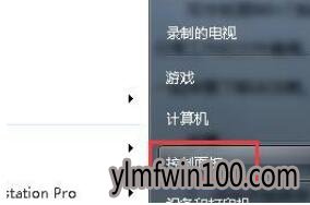 笔记本win10系统电脑中写字板出现乱码无法正常工作怎么解决? 笔记本win10系统电脑中写字板出现乱码无法正常工作怎么解决?
