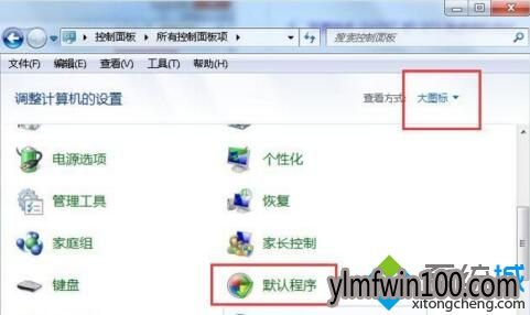 笔记本win10系统电脑中写字板出现乱码无法正常工作怎么解决? 笔记本win10系统电脑中写字板出现乱码无法正常工作怎么解决?