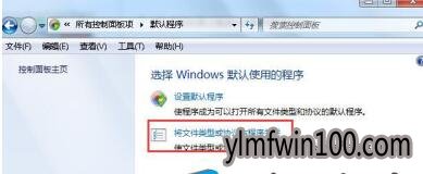 笔记本win10系统电脑中写字板出现乱码无法正常工作怎么解决? 笔记本win10系统电脑中写字板出现乱码无法正常工作怎么解决?