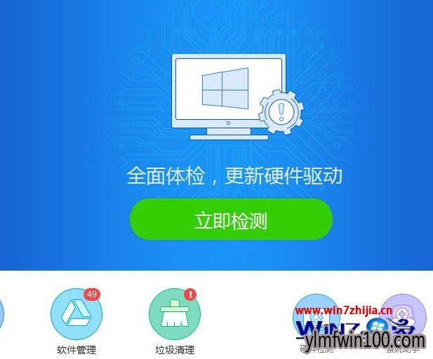 电脑没有rthdcpl.exe进程怎么解决的教程 电脑没有rthdcpl.exe进程怎么解决的教程