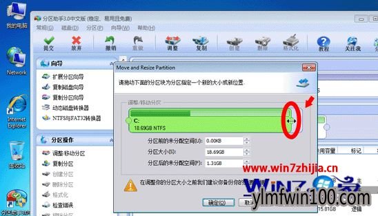 笔记本win10系统电脑怎么如何运行分区助手? 笔记本win10系统电脑怎么如何运行分区助手?