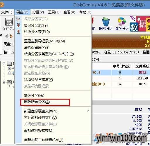 华硕A555QG预装win10改win7图文教程