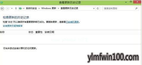 笔记本win10系统电脑安装失败怎么如何处理?