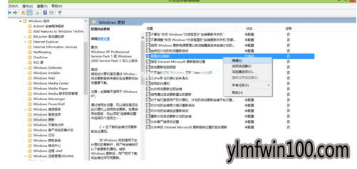 笔记本win10系统电脑安装失败怎么如何处理?