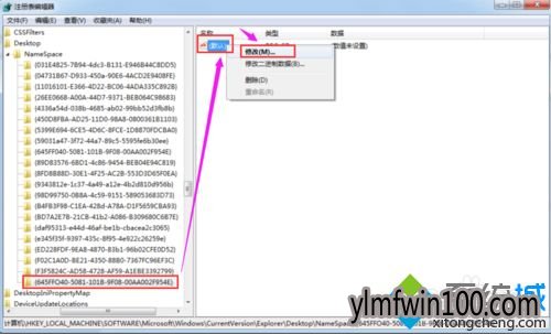 笔记本win10系统电脑不小心清空了回收站文件怎么如何恢复? 笔记本win10系统电脑不小心清空了回收站文件怎么如何恢复?