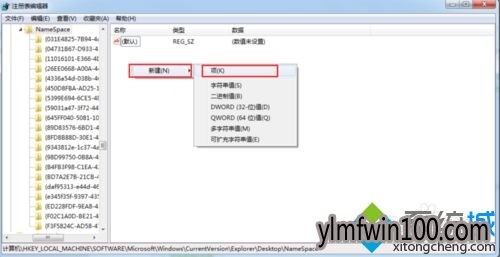 笔记本win10系统电脑不小心清空了回收站文件怎么如何恢复? 笔记本win10系统电脑不小心清空了回收站文件怎么如何恢复?