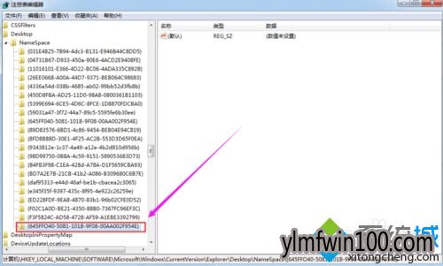 笔记本win10系统电脑不小心清空了回收站文件怎么如何恢复? 笔记本win10系统电脑不小心清空了回收站文件怎么如何恢复?