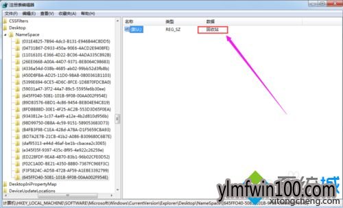 笔记本win10系统电脑不小心清空了回收站文件怎么如何恢复? 笔记本win10系统电脑不小心清空了回收站文件怎么如何恢复?
