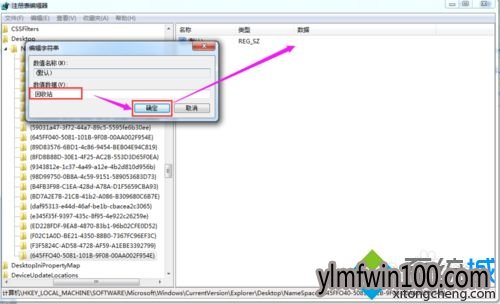笔记本win10系统电脑不小心清空了回收站文件怎么如何恢复? 笔记本win10系统电脑不小心清空了回收站文件怎么如何恢复?