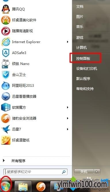雨林木风win10系统电脑搜狗输入法切换不出拼音怎么办? 雨林木风win10系统电脑搜狗输入法切换不出拼音怎么办?