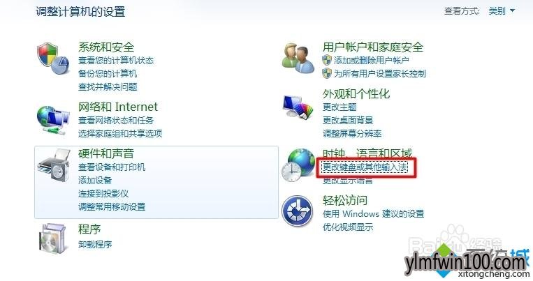 雨林木风win10系统电脑搜狗输入法切换不出拼音怎么办? 雨林木风win10系统电脑搜狗输入法切换不出拼音怎么办?