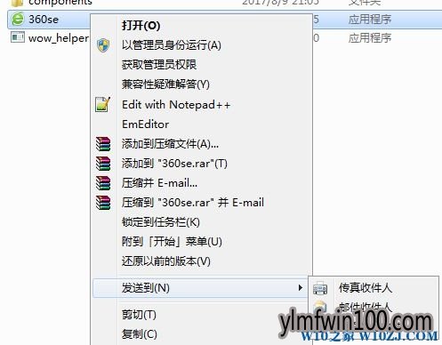 如何解决360浏览器时显示相关文件夹被锁定? 如何解决360浏览器时显示相关文件夹被锁定?