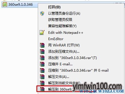 如何解决360浏览器时显示相关文件夹被锁定? 如何解决360浏览器时显示相关文件夹被锁定?