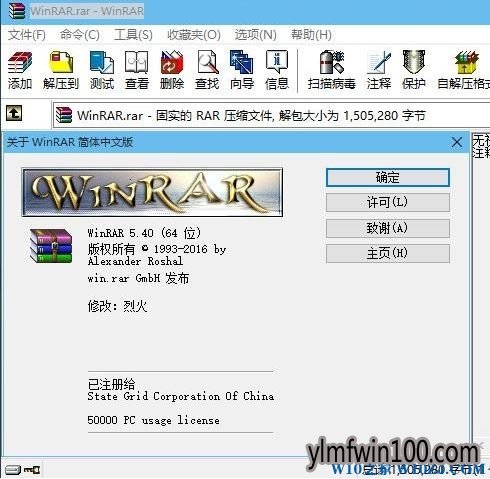 如何解决360浏览器时显示相关文件夹被锁定? 如何解决360浏览器时显示相关文件夹被锁定?