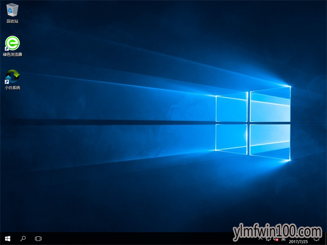 win10专业版安装|教你快速重装系统win10专业版教程图解