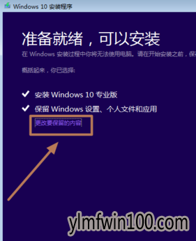 Win10镜像ISO|教你如何安装windows10的ISO镜像