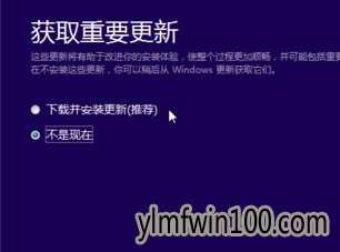 Win10镜像ISO|教你如何安装windows10的ISO镜像
