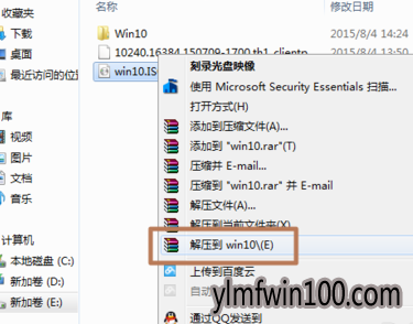 Win10镜像ISO|教你如何安装windows10的ISO镜像