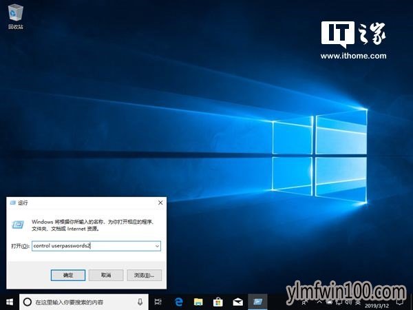锁定Windows 10|教你自动锁定Windows 10电脑