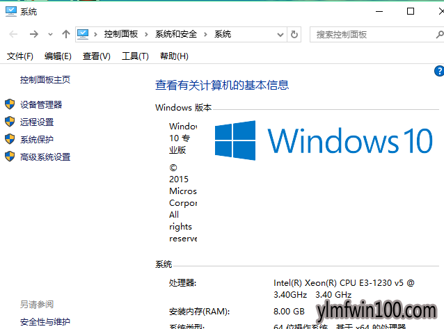 win10卸载|教你win10软件如何卸载解