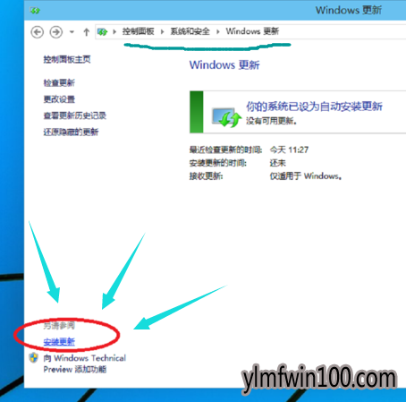 win10卸载|教你win10软件如何卸载解