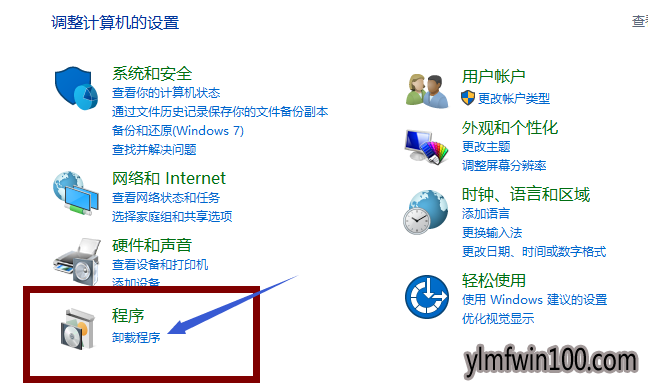 win10卸载|教你win10软件如何卸载解