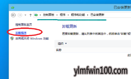 win10卸载|教你win10软件如何卸载解