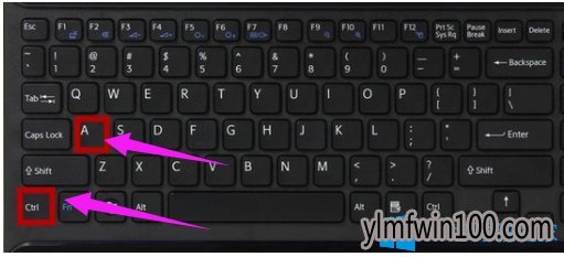 win10键盘快捷键:win10复制粘贴快捷键应用