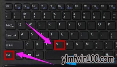 win10键盘快捷键:win10复制粘贴快捷键应用