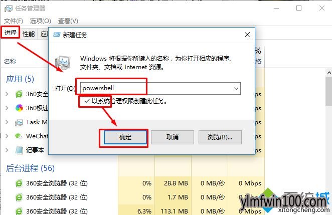win10系统电脑安装itunes 提示0x80070003错误 如何解决? win10系统电脑安装itunes 提示0x80070003错误 如何解决?