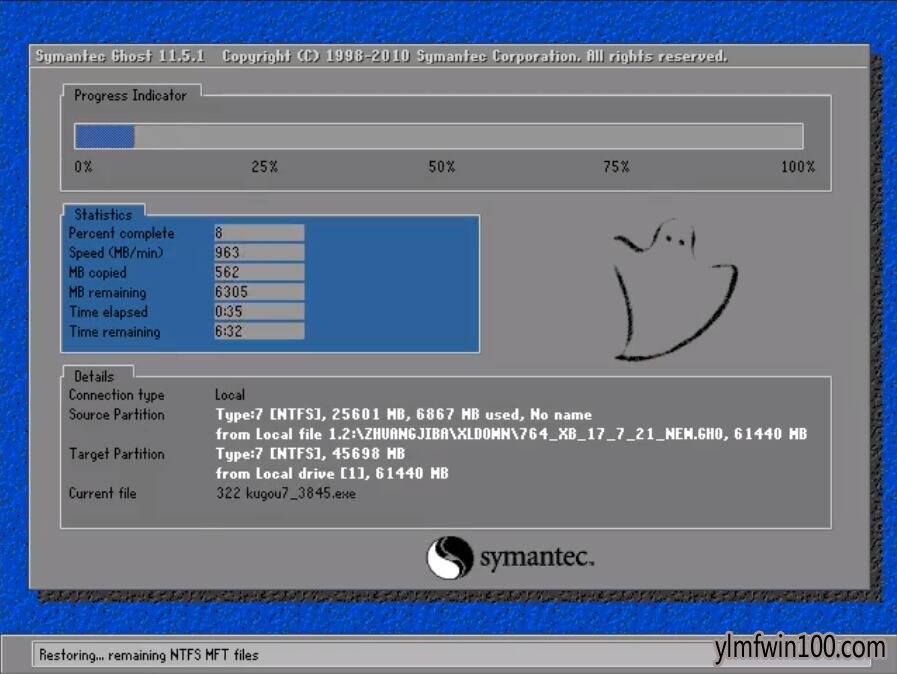 重装win10 重装win10