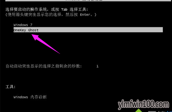 重装系统 重装系统