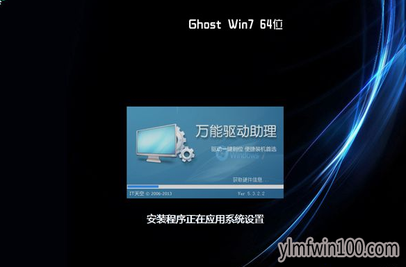 ghost ghost