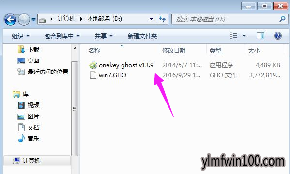 一键重装 一键重装