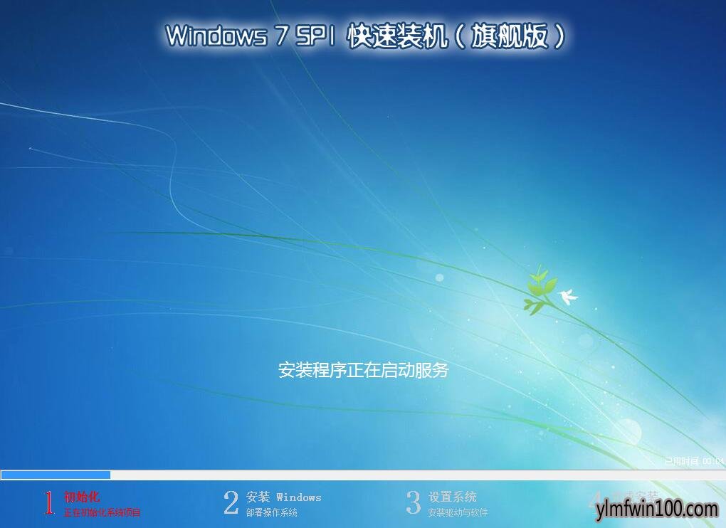 1502092222109167.jpg 一键重装