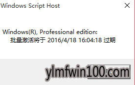 教你激活码激活MSDN官方win10系统方法