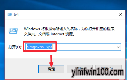 教你激活码激活MSDN官方win10系统方法