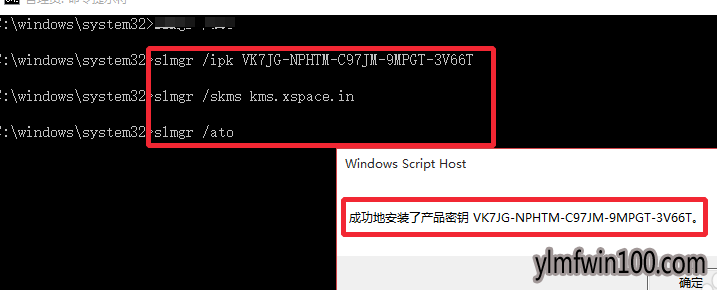 教你激活码激活MSDN官方win10系统方法