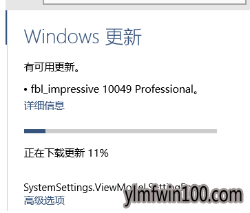 2019最新win10推送设置推荐