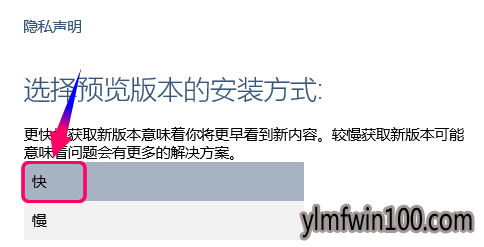 2019最新win10推送设置推荐