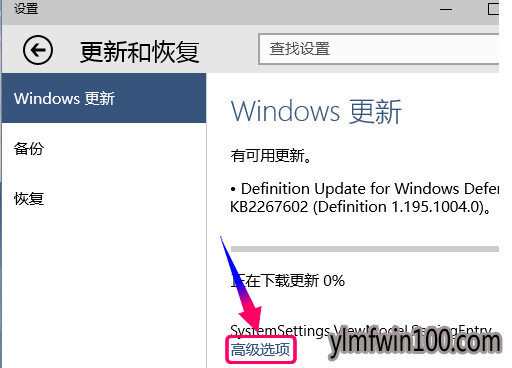 2019最新win10推送设置推荐
