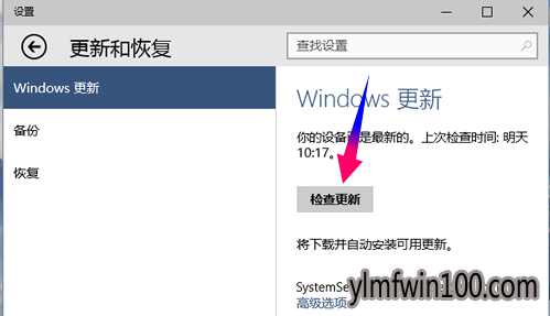 2019最新win10推送设置推荐