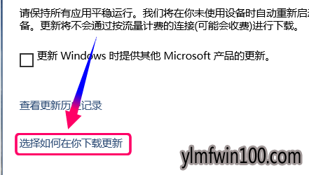 2019最新win10推送设置推荐