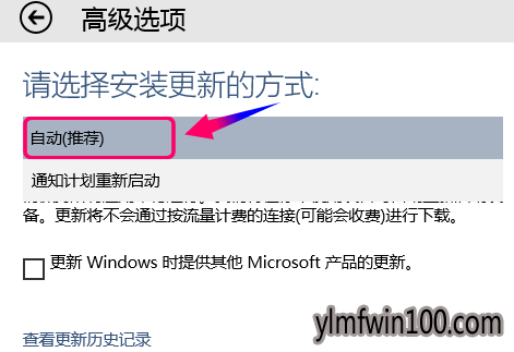 2019最新win10推送设置推荐
